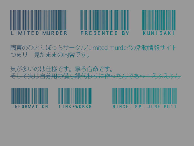 Limited murder